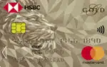 La carte Gold Mastercard de HSBC